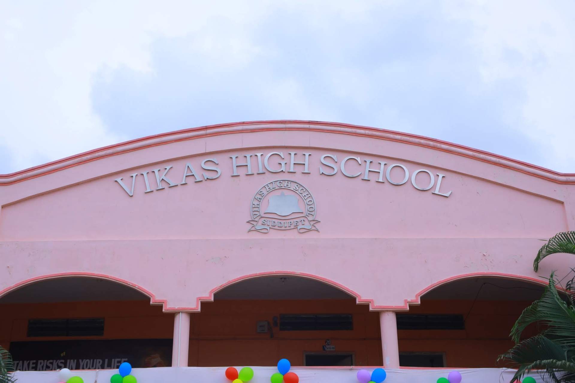 Vikas High School Logo